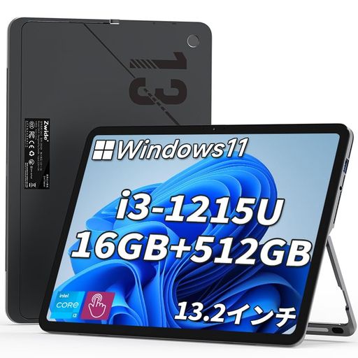 Zwide SA13 Pro windows11 1215U タブレットPC 13.2インチ 1600*2400解像度 2in1 16GB RAM+512GB ROM SSD 2イン1 キーボード別売 3:2 IPSディスプレイ 2.4G/5G WIFI｜Astalio 52,890円