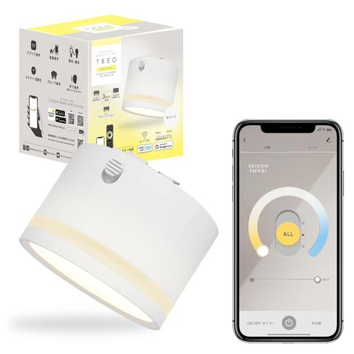 エジソンスマートTREOミニシーリングライトダクトレール用(白いこと)Alexa相応う最高限度点火装置小型かっこ良い点火装置上昇限度スマートライトスポットライトTREO専用遠隔操作相応う(別売)TRE-TL178WH