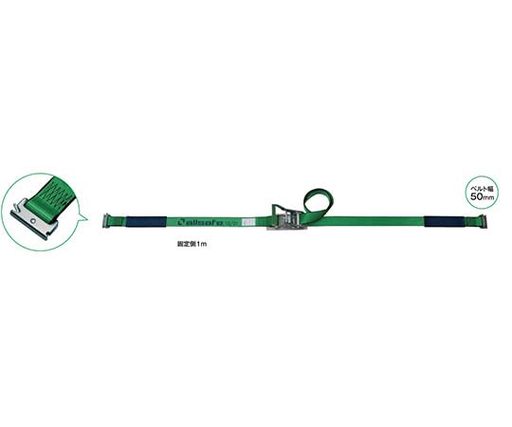 allsafeラッシングベルトステンレス製ラチェット式T-衣裳重掛け目SR5SP12