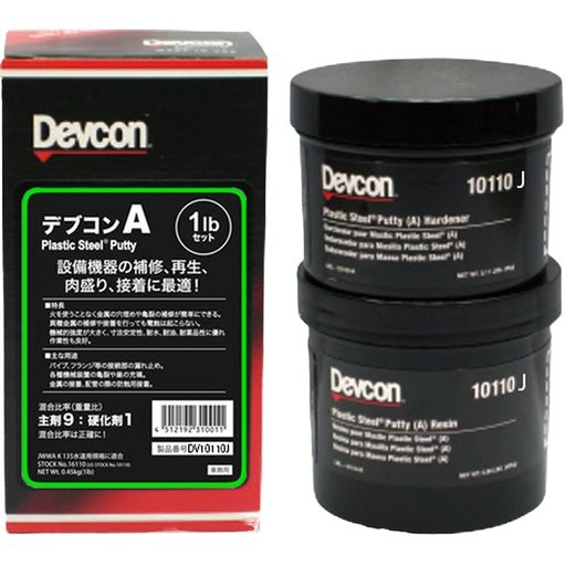 450gセット 鉄補修・パテ(水道規格・一般補修)｜Astalio