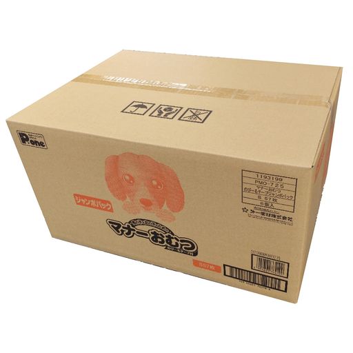 P.one 折りかがみお襁褓のび~る磁気テープ S JP57Px6個 (入れもの売りわたす)