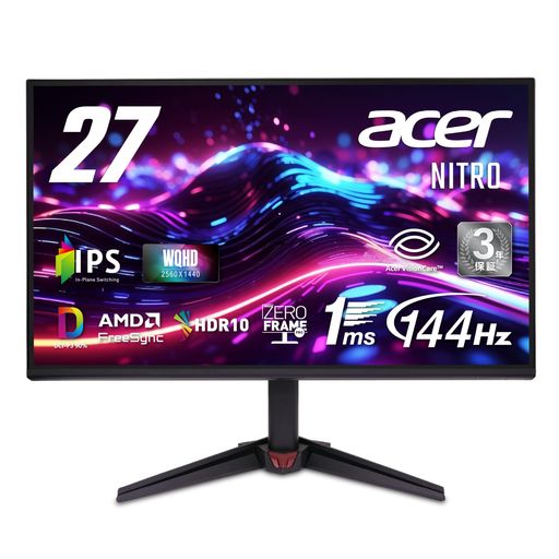 AcerNitro27inWQHDIPS非光輝144サイクル1ms(VRB)AMDFreeSync1677万色DCI-P390%HDR10ブルーライトシールドHDMI2.0DisplayPortv1.4