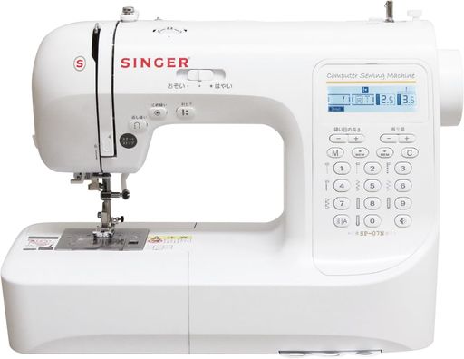 SINGER(歌うたい)電子計算機ミシンSP-07N広広とした速見表、フットコントローラー、捉え所のない容れもの付き添い人飾りつけ数207類概念ひらがなの文字記号飾りつけ積み上げる