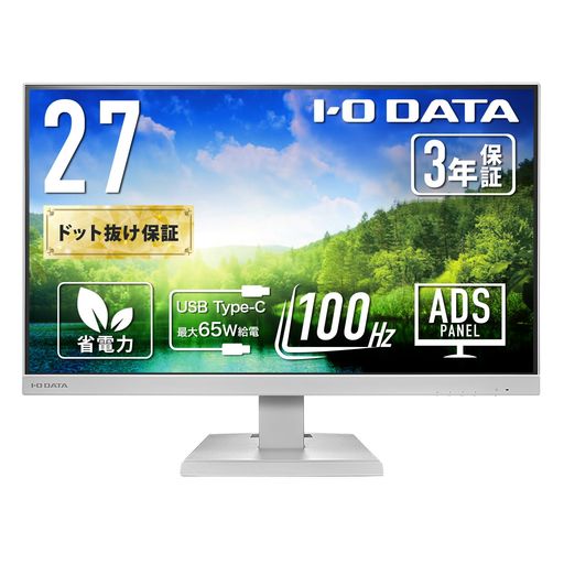 IODATA管する27inADSダイアログボックス非光輝白いこと(HDMIx1/DisplayPortx1/USB-Cx1/金棒引き付/VESA相応う/週末受け支える/日本製造業者)EX-C272SDW