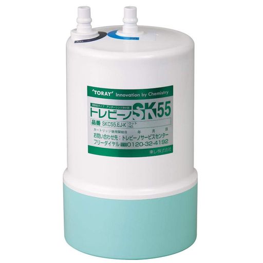 東レ トレビーノ アンダーシンク型浄水器用交換カートリッジ SK55鉛高除去タイプ SKC-55EJ-K|Astalio