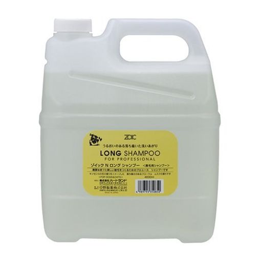 ハートランドゾイックNロングシャンプー4000ml