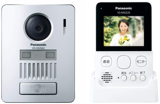 パナソニックワイヤレステレビドアホン導線工事不必要LEDともし火積み上げるVS-SGZ20L