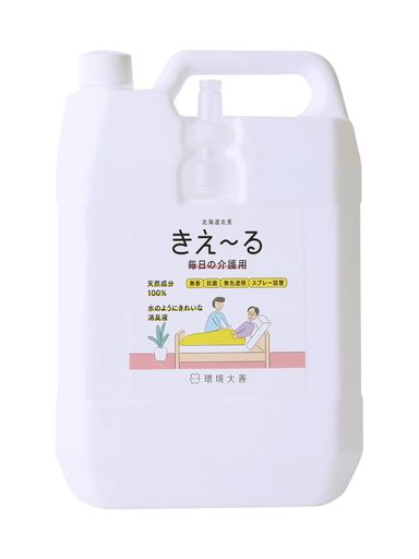 【大容量】環境ダイゼンバイオで消臭抗菌肌に触れても安全きえ～る介護用バイオ消臭液無香特大サイズ4L