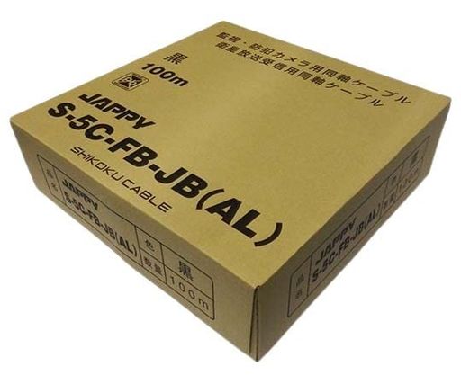 JAPPY人工衛星言いひろめる傍受用同軸ケーブルドウジクS-5C-FB-JB(AL)黒