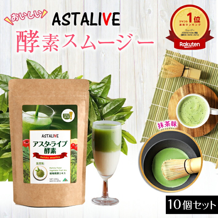 ASTALIVEの百貨店SALE