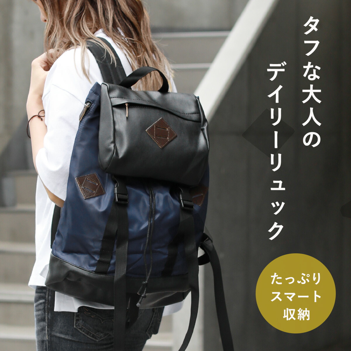 楽天市場 リュック レディース ユニセックス メンズ 女性 男性 男女兼用 バックパック 春 夏 秋 冬 ダブルベルト ナイロン Puレザー フラップ リュック 軽量 軽い 大容量 おしゃれ 大人 通勤 通学 旅行 スポーツ 鞄 かばん アウトドア キャンプ ギフト プレゼント