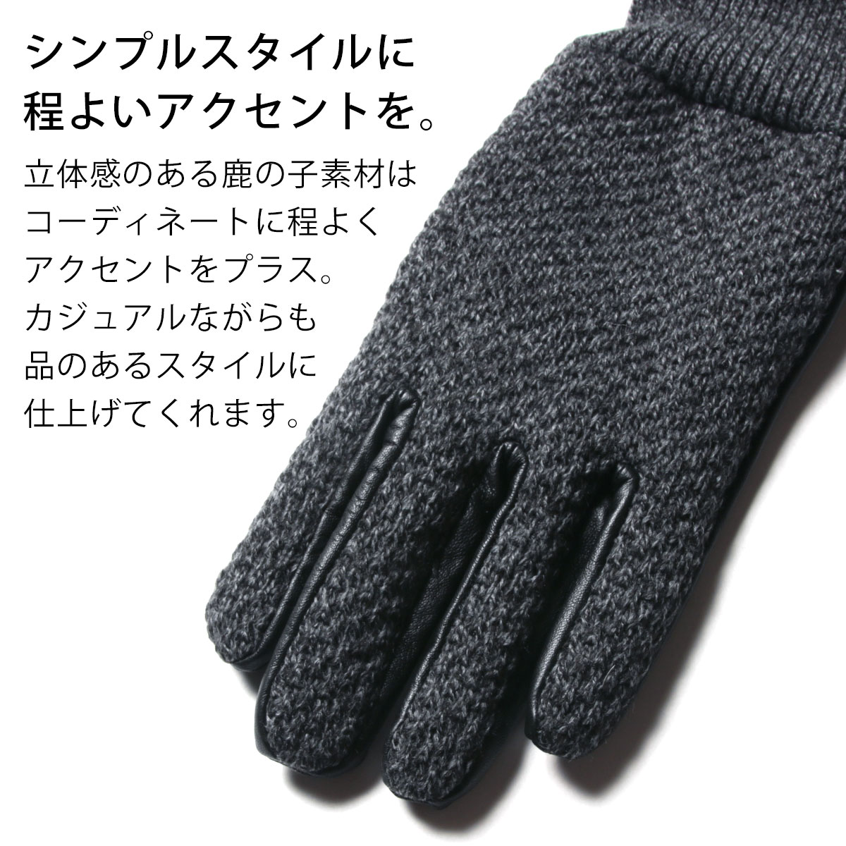 楽天市場 メンズ 手袋 鹿の子ニット シープ レザー グローブ 冬 防寒 グッズ 羊 男性 紳士 グローブ 黒 紺 グレー ギフト プレゼント 30代 40代 50代 Astarisk アスタリスク