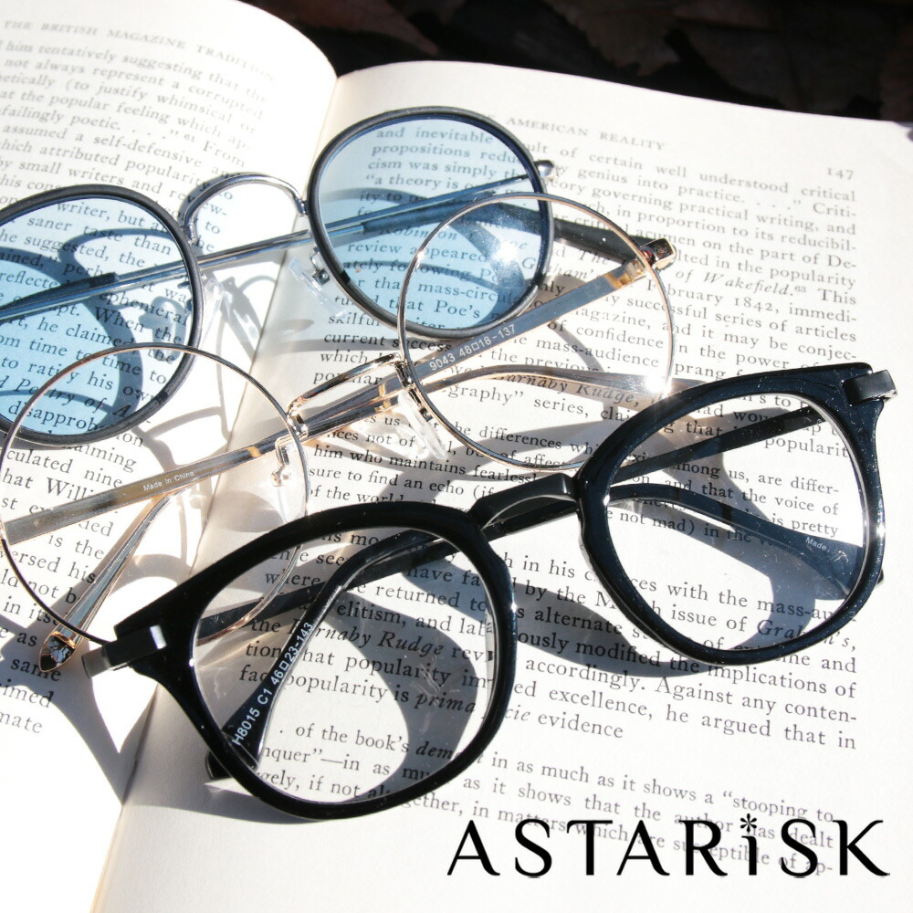 楽天市場 サングラス メガネ Uvカット メンズ 男性 レディース 女性 男女兼用 ファッション おしゃれ 春 夏 秋 冬 旅行 おでかけ ギフト プレゼント ダテ 眼鏡 Astarisk アスタリスク