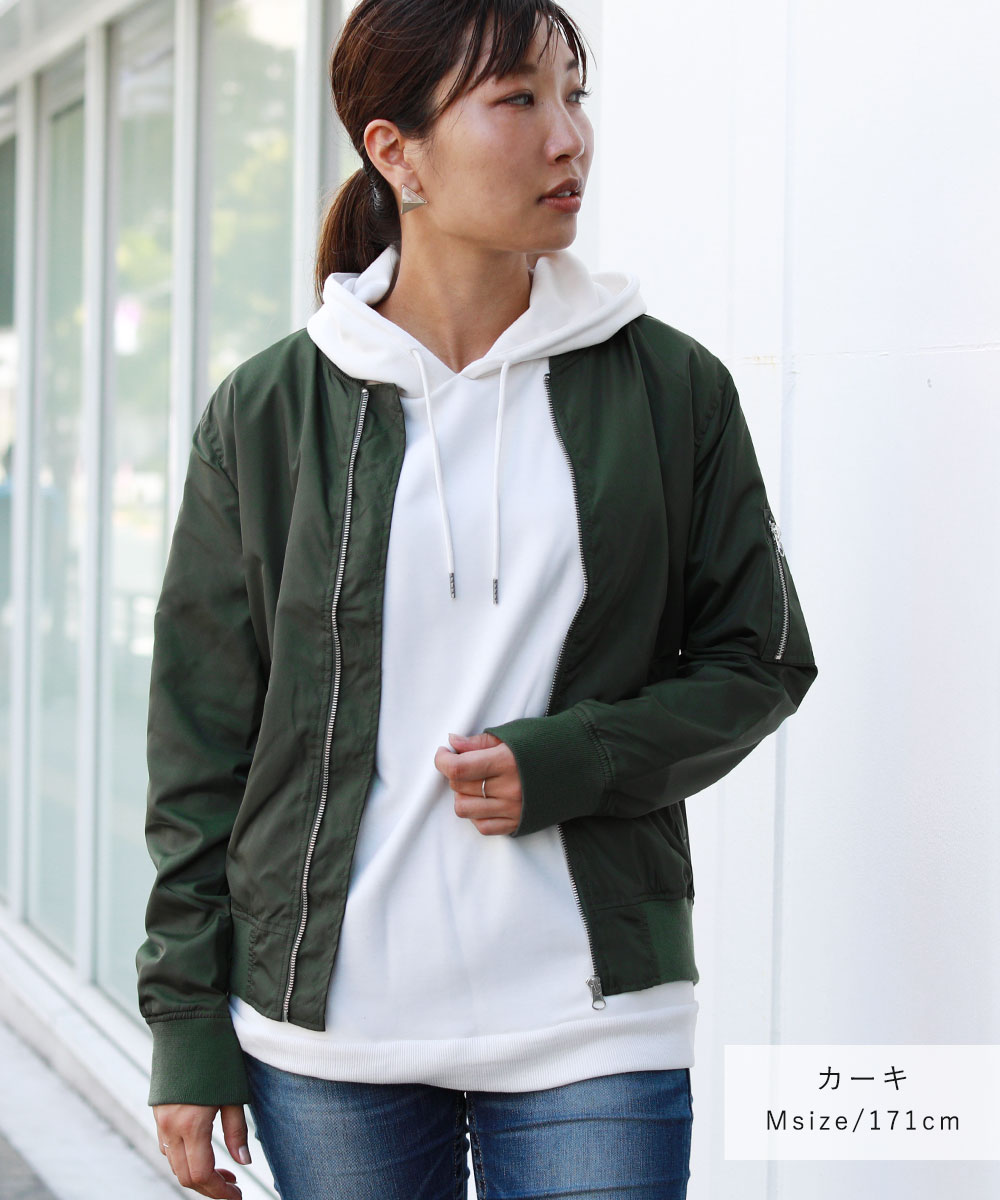 楽天市場 Ma 1 ブルゾン レディース メンズ 男女兼用 ペア ミリタリー ジャケット 春 秋 アウター Ma1 アウター カーキ ブラック ブラウン ネイビー 代 30代 40代 50代 トールサイズ 大きいサイズ おしゃれ 薄手 ライトアウター 軽量 羽織 はおり 長袖 Astarisk 楽天市場 Ma 1 ブルゾン レディース メンズ 男女兼用 ペア ミリタリー ジャケット 春 秋 アウター Ma1 アウター カーキ ブラック ブラウン ネイビー 代 30代 40代 50代 トールサイズ 大きいサイズ おしゃれ 薄手 ライトアウター 軽量 羽織 はおり 長袖 Astarisk