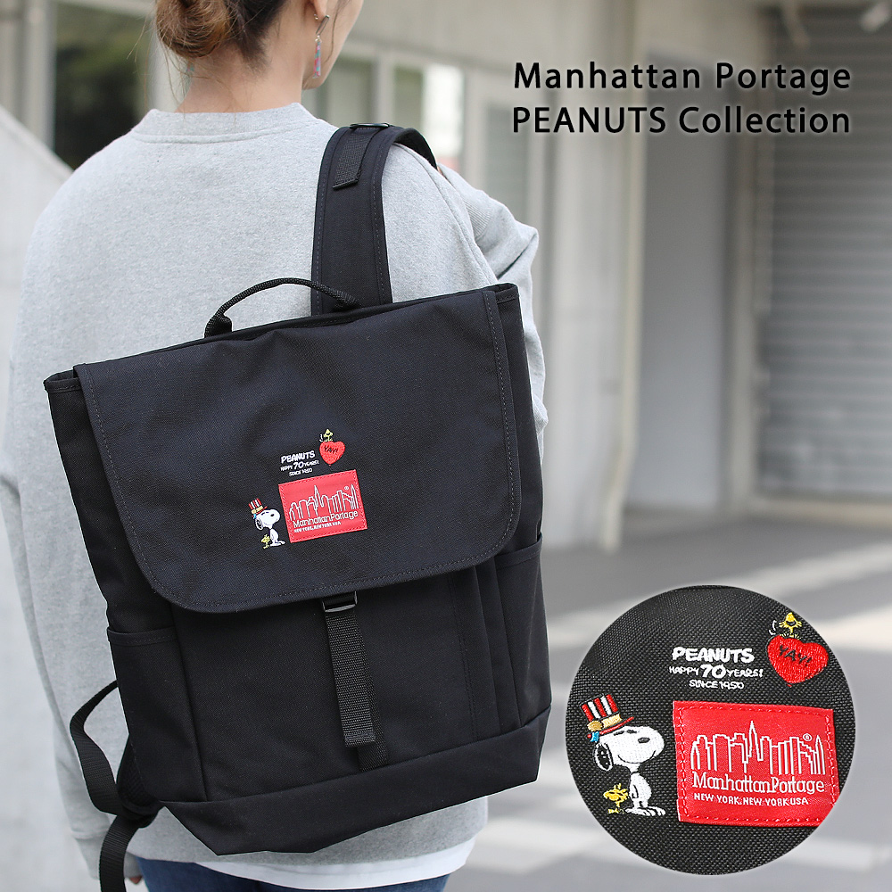 楽天市場 エチケットケース付き マンハッタンポーテージ ピーナッツ 数量限定 コラボ Washington Sq Backpac リュックサック デイパック メンズ レディース 男女兼用 かばん 鞄 Manhattan Portage Peanuts スヌーピー Snoopy Mp12peanuts ギフト プレゼント