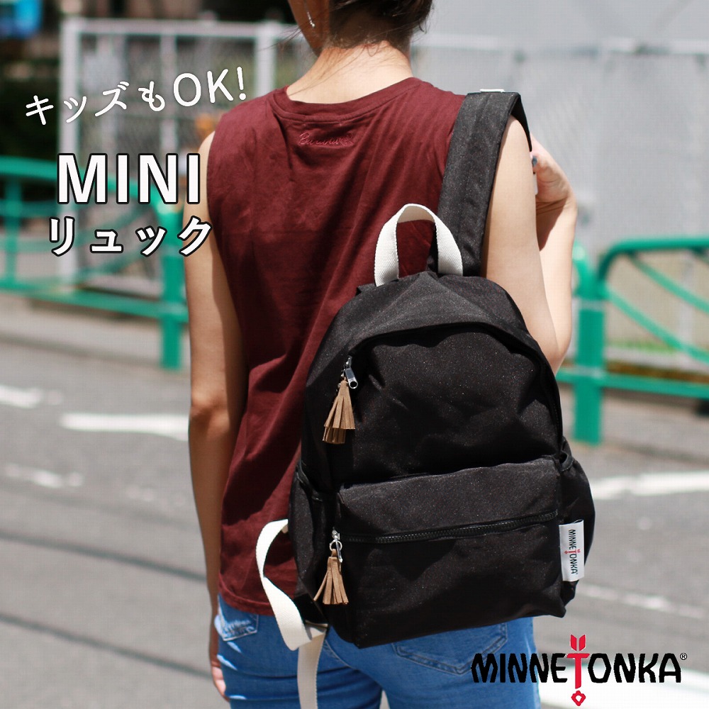 楽天市場 Minnetonka ミネトンカ フリンジ ミニリュック レディース キッズ リュック 女性 子供 春 夏 秋 冬 リュックサック バッグパック ミニバッグ カジュアル 大人 可愛い 小さめ おしゃれ ブランド マザーズバッグ マザーズリュック バッグ 鞄 かばん ギフト