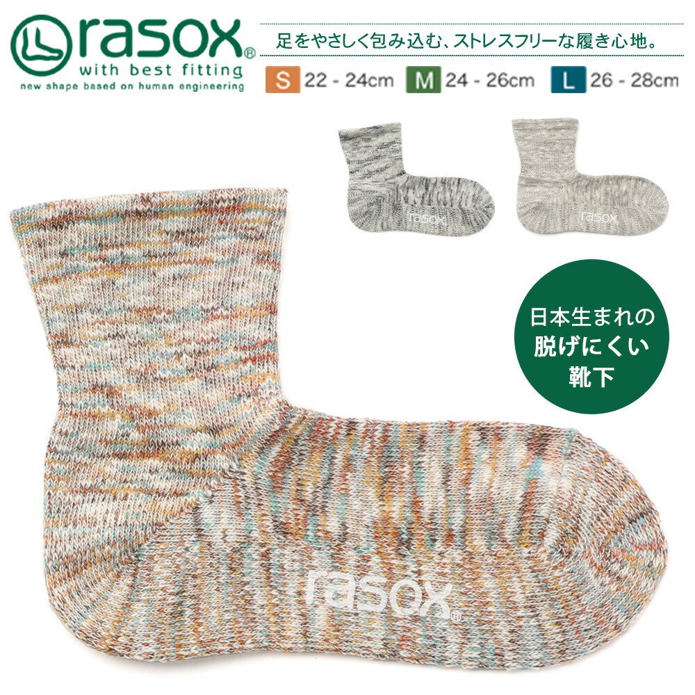 rasox 幾何学模様ソックス M:24-26cm rasox 幾何学模様ソックス M:24-26cm