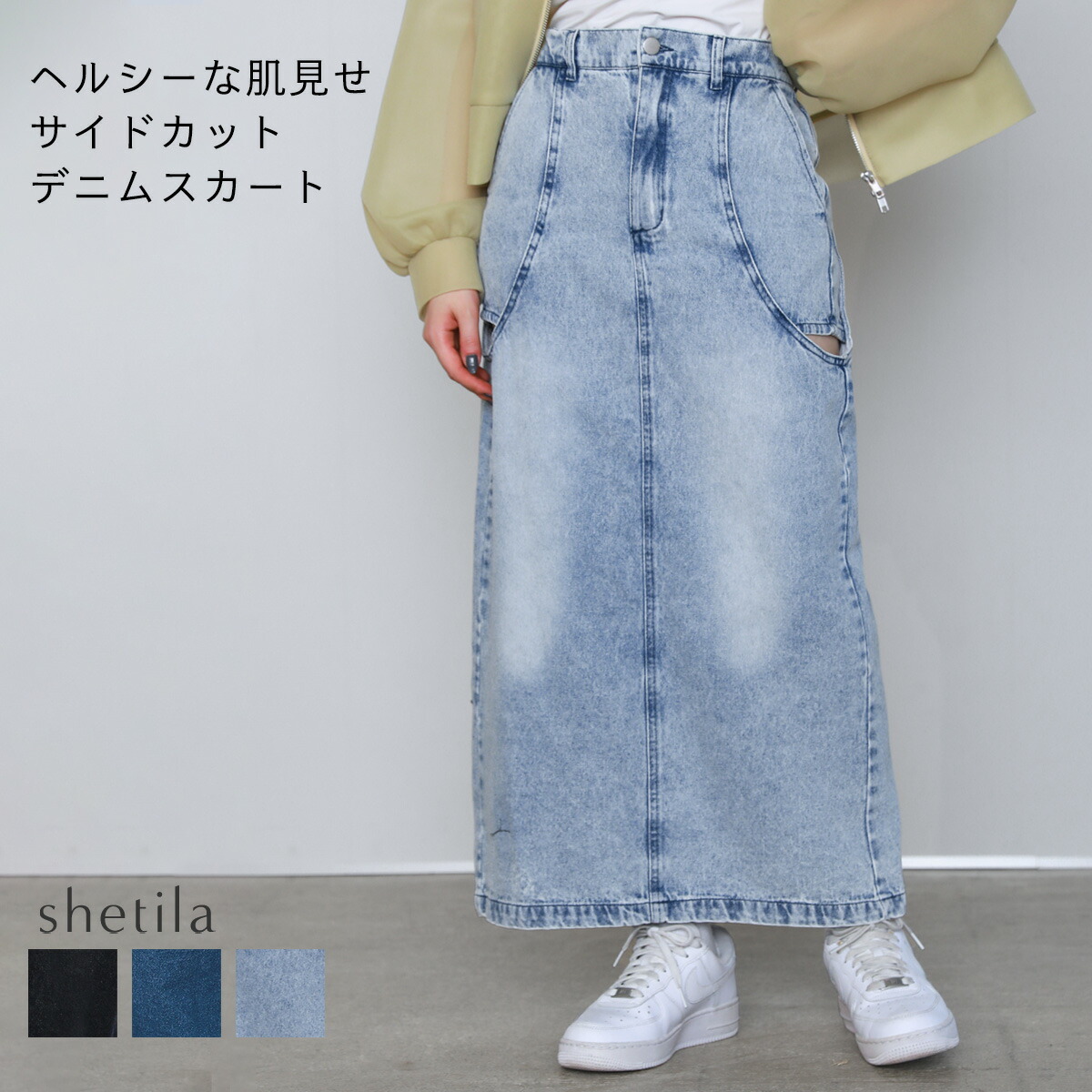 楽天市場】【アウトレット】デニムスカート ロング レディース 女性