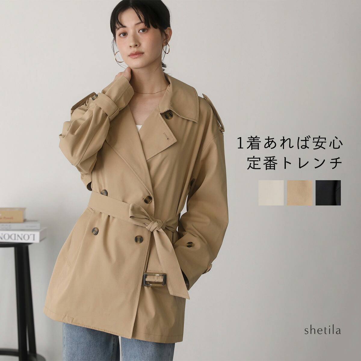 トレンチコート アウター レディース 婦人 女性 春 秋 ポリエステル ツイル ハーフコート スプリングコート トレンド 着まわし M L 大きめ 大きい トールサイズ 女性 婦人 おしゃれ カジュアル きれいめ｜ASTARISK（アスタリスク）