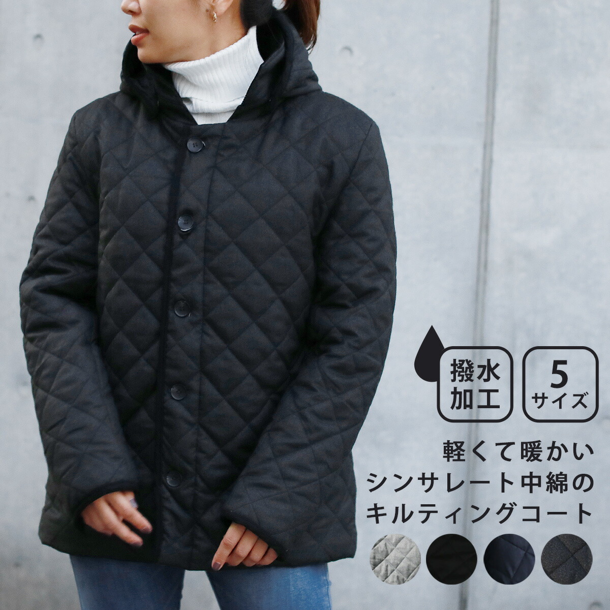 楽天市場 キルティング ジャケット コート レディース ユニセックス メンズ 女性 男性 秋 冬 シンサレート 高機能 撥水 取り外し フード 中綿 防寒 S M L Xl Xxl トールサイズ アウター 大きめ 大きいサイズ カジュアル ギフト プレゼント Astarisk アスタリスク