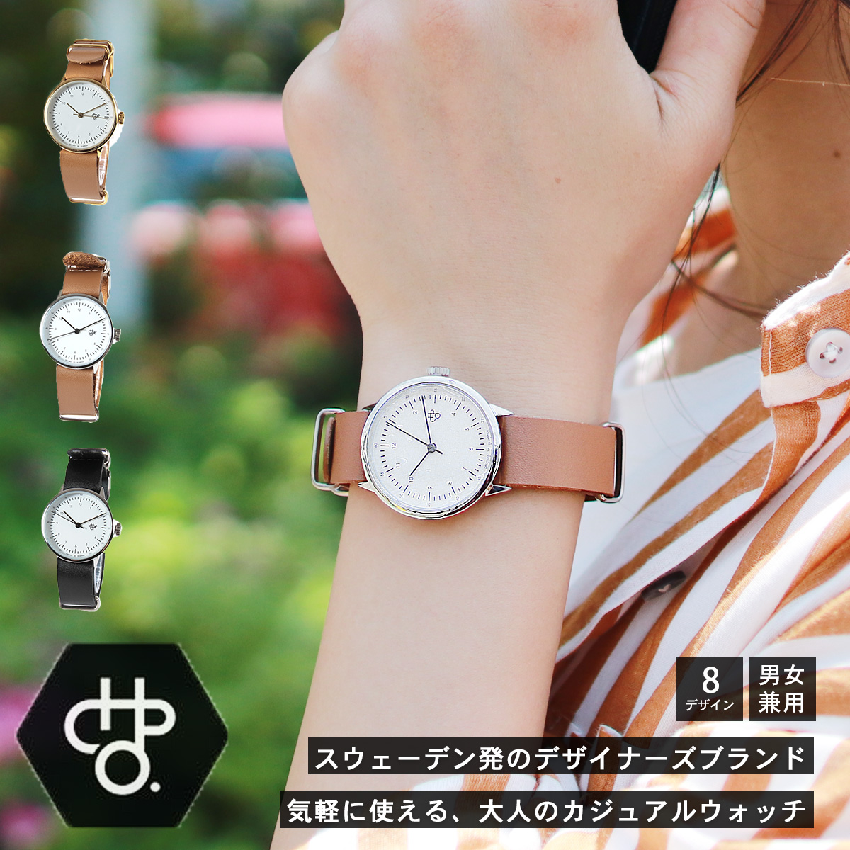 楽天市場】 腕時計 レディース ブランド fleur フルール 日本製 レザー