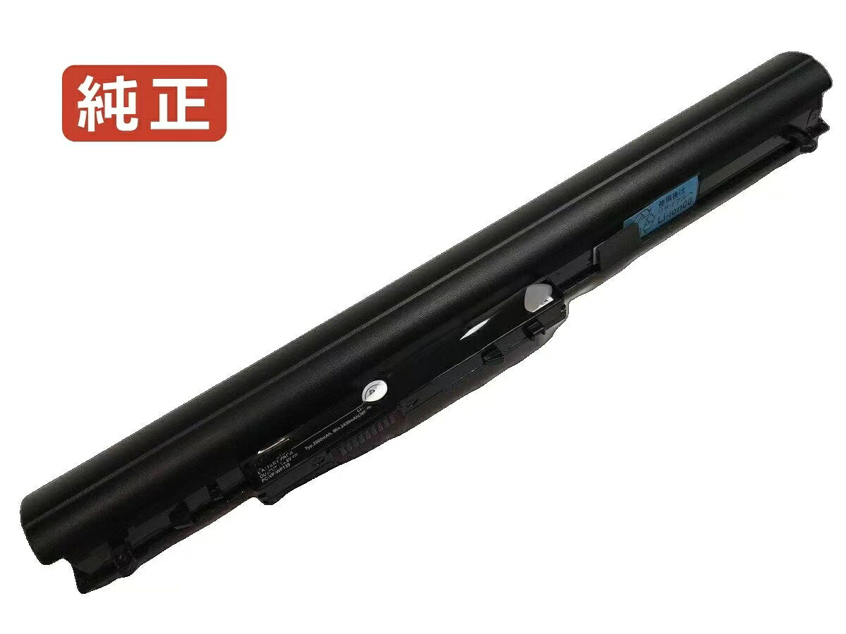 【新品互換】Pc-vp-wp139 14.8V 36Wh nec エヌイーシー ノートパソコン 交換バッテリー リチウムイオン 充電池｜astarshop