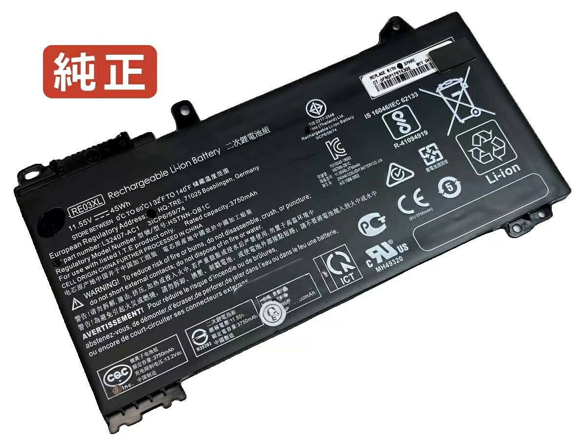 【純正新品】Probook 430 g7 11.55V 45Wh hp ヒューレットパッカード ノートパソコン 交換用バッテリー 充電池｜astarshop 11,993円