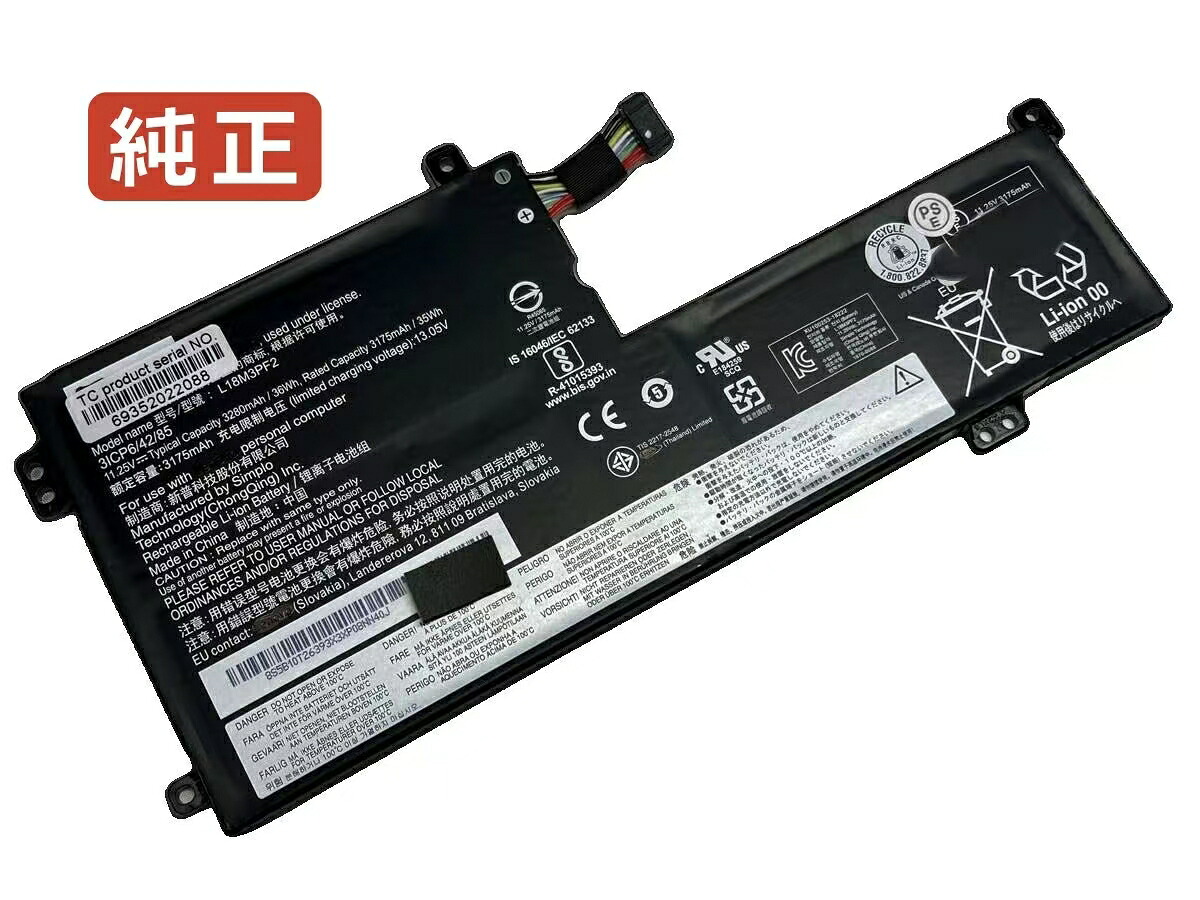 【新品互換】L18m3pf2 11.25V 36Wh lenovo レノボ ノートパソコン 交換用バッテリー 充電池|astarshop