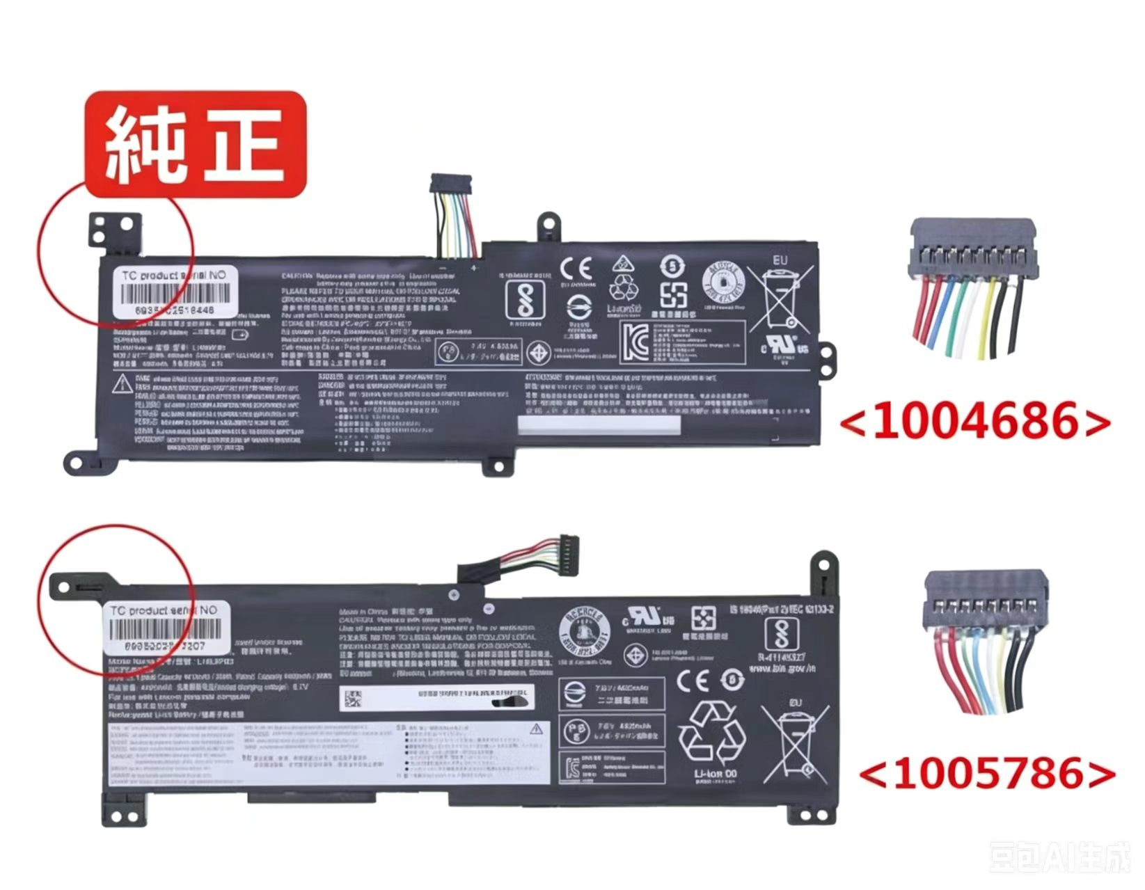 【新品互換】Ideapad 330-15ast 7.5V 35Wh lenovo レノボ ノートパソコン 交換バッテリー リチウムイオン 充電池|astarshop