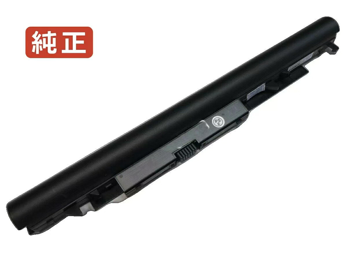 【新品互換】Hstnn-db8e 10.95V 31.2Wh hp ヒューレットパッカード ノートパソコン 交換バッテリー リチウムイオン 充電池|astarshop
