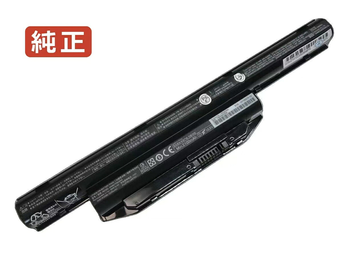 【新品互換】Lifebook s938(vfy s9380m0005ru) 10.8V 24Wh fujitsu 富士通 ノートPC 交換用バッテリー 電池パック|astarshop