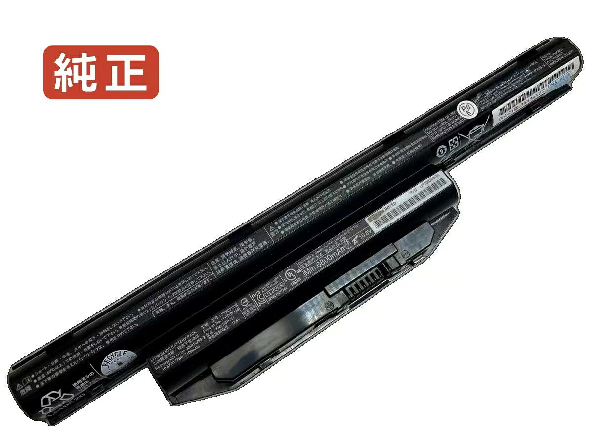 【純正新品】Lifebook s938 10.8V 72Wh fujitsu 富士通 ノートパソコン 交換バッテリー リチウムイオン 充電池|astarshop