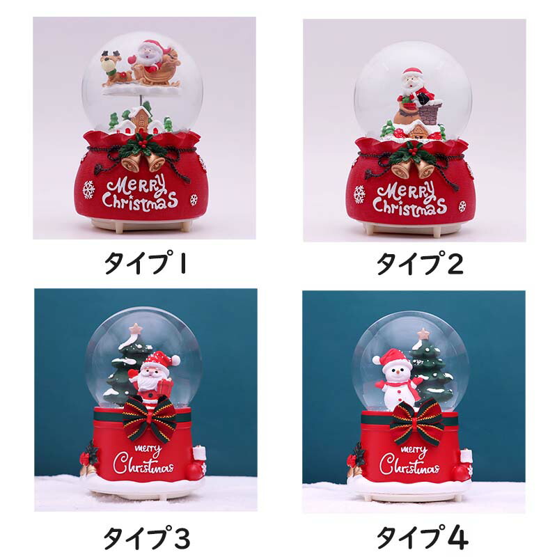 楽天市場】【東京堂 公式】クリスマス デコレーション 置物 サンタ