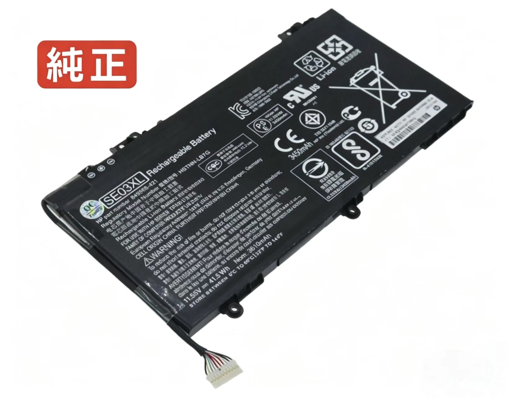 【純正新品】Pavilion 14-al061tx 11.55V 41Wh hp ヒューレットパッカード ノートPC 交換用バッテリー 電池パック|astarshop