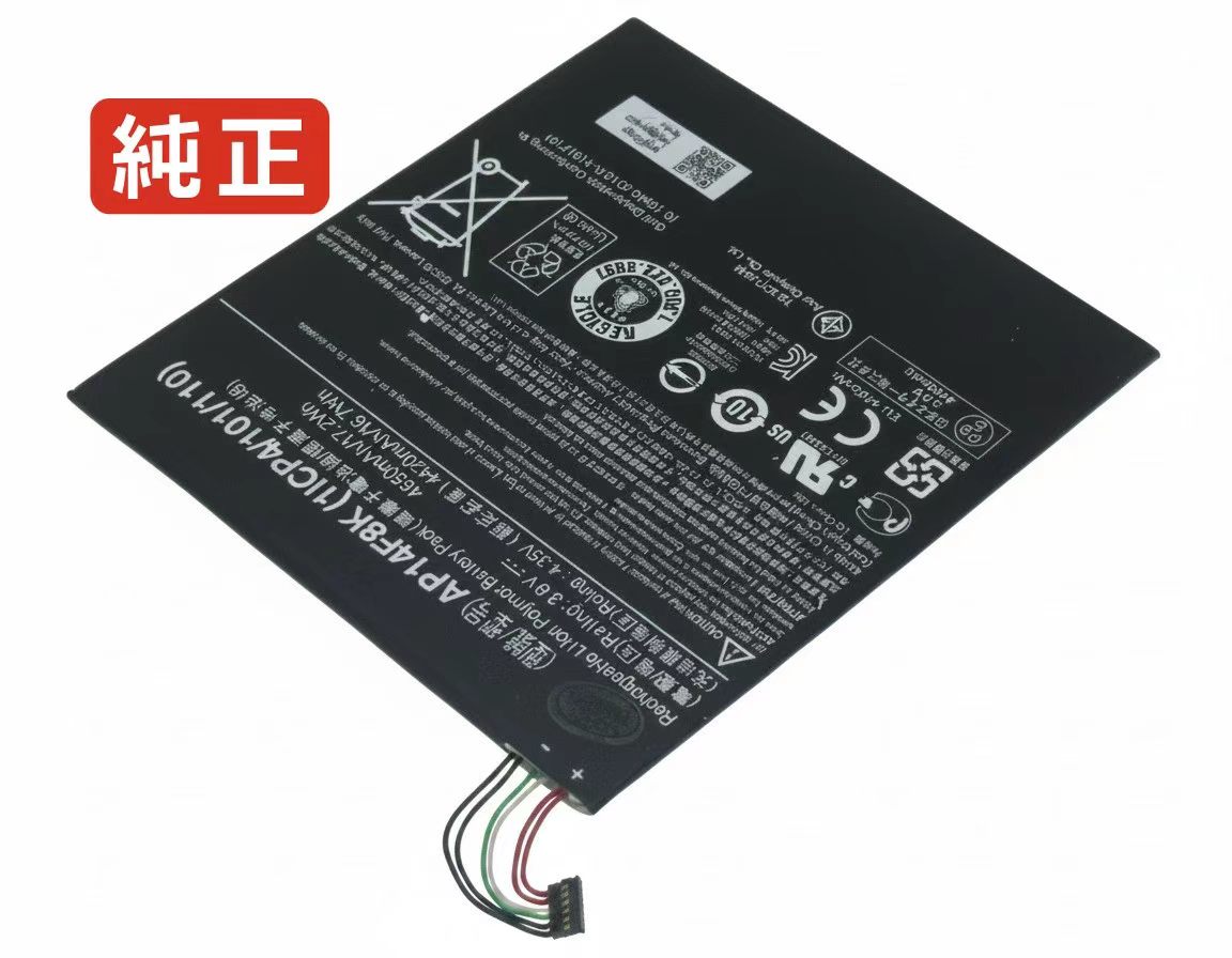 【純正新品】Iconia tab 8w w1-810-17uq 3.8V 16.7Wh acer エイサー ノートパソコン 交換バッテリー リチウムイオン 充電池|astarshop