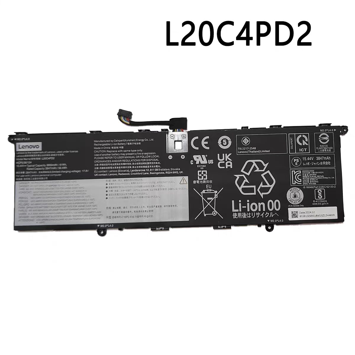 純正新品 L20c4pd2 15.44V 61Wh lenovo レノボ ノートパソコン 交換バッテリー リチウムイオン 充電池｜astarshop