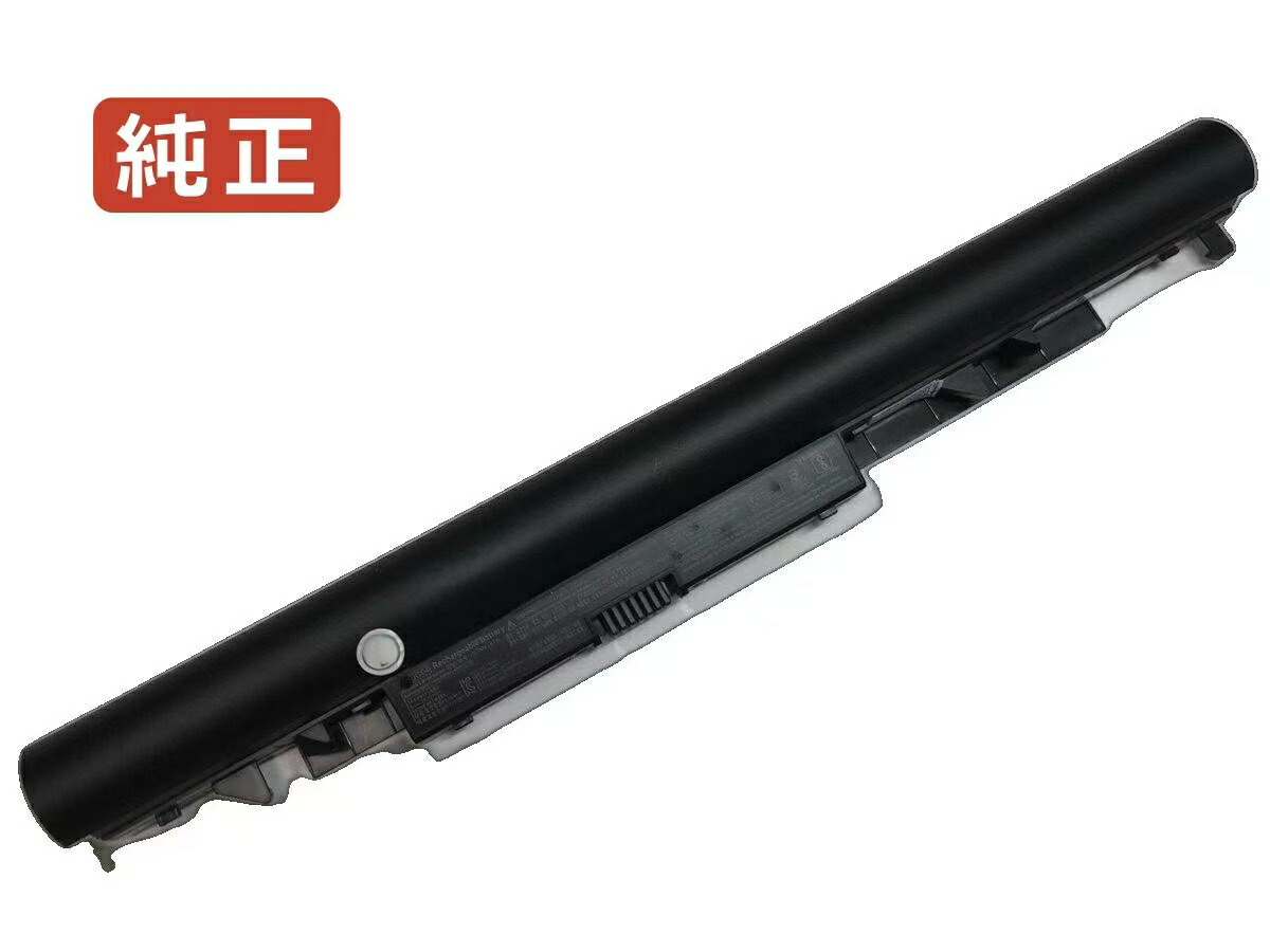 【純然たる新品】250 g6 14.6V 41.6Wh hp ヒューレットパッカード 万覚え帳パソコン 取り替えっこ用乾電池 独居室容器に並べる