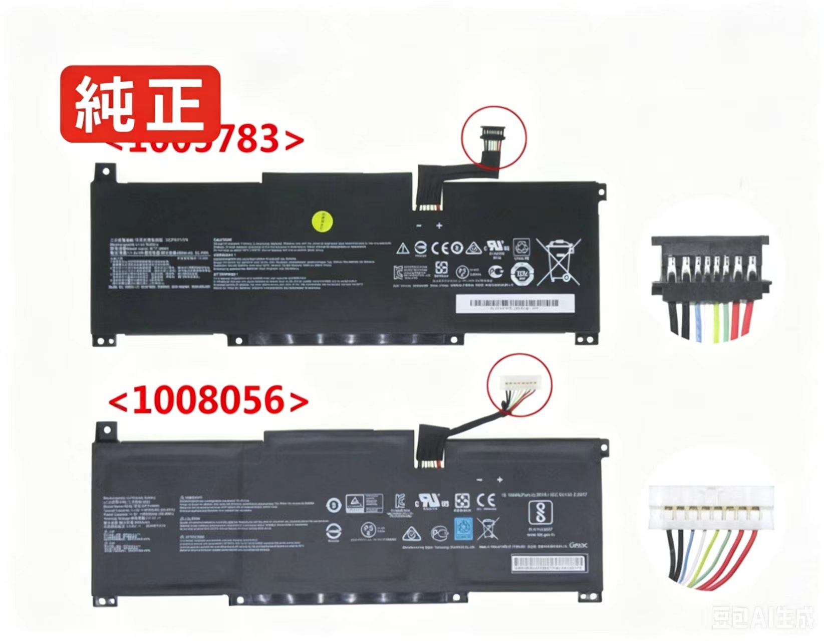 【純正新品】Bty-m491 11.4V 52.4Wh msi エムエスアイ ノートパソコン 交換バッテリー リチウムイオン 充電池|astarshop