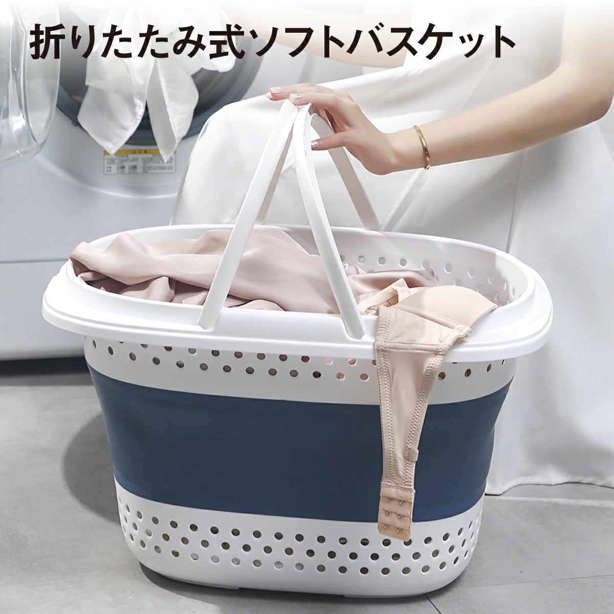 ランドリーバスケット 楽天市場】ランドリーバスケット 折りたたみ ソフトバスケット