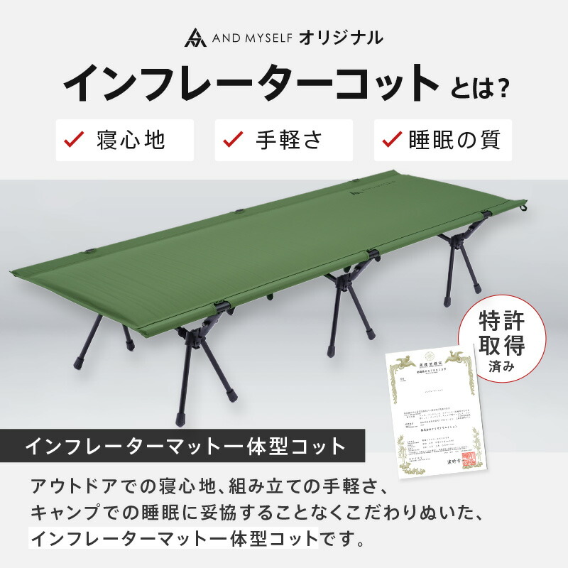 楽天市場】コット 簡易ベッド neos FDコット DX-AH #73178010