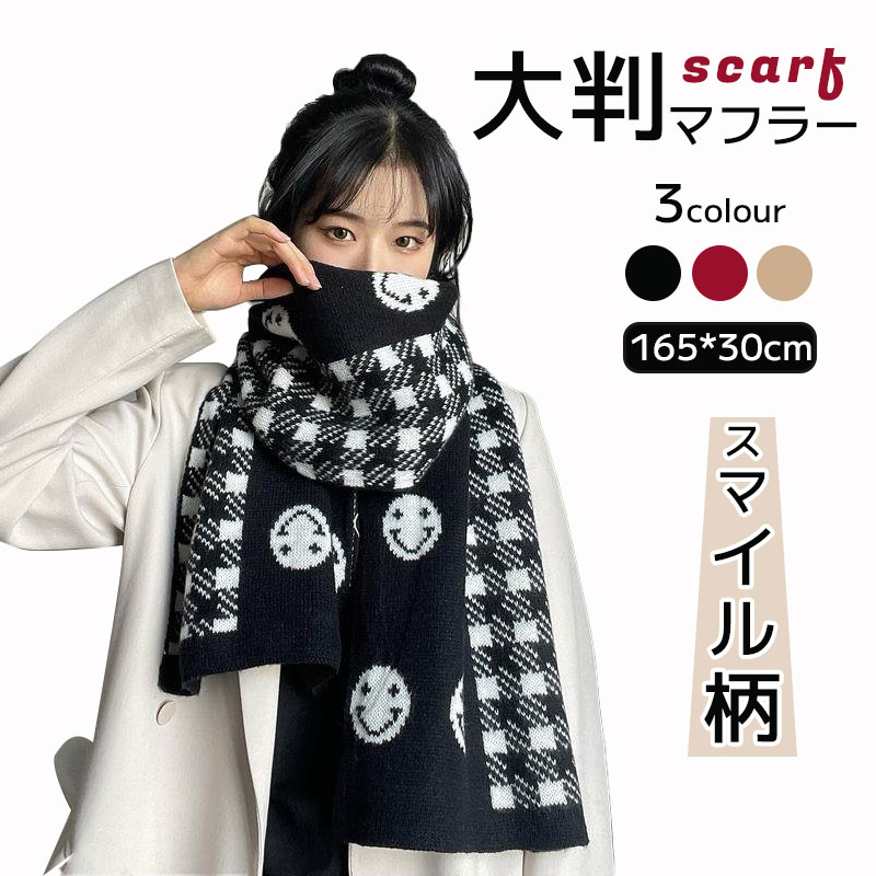 楽天市場】大判マフラー リバーシブルマフラー ストール レディース
