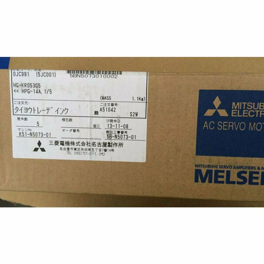 新品【 ★貨物輸送無料 】MITSUBISHI 三菱電機 HG-KR053G5 1/5 サーボ原動機 【６ヶ月引き受ける】