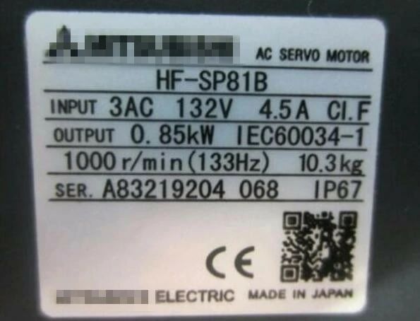 【 新品★貨物輸送無料 】MITSUBISHI/三菱 HF-SP81B サーボ原動機【６ヶ月引き受ける】