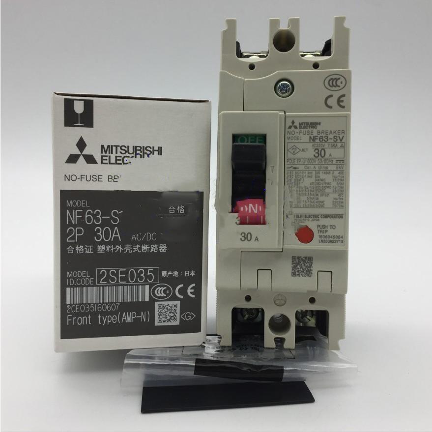 【新品★送料無料】MITSUBISHI三菱電機 NF63-SV 2P 30A 用ノーヒューズ遮断器【６ヶ月保証】｜astarshop
