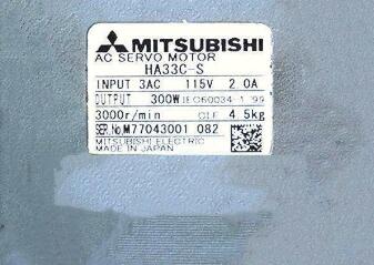 【新品★送料無料】MITSUBISHI 三菱 サーボモーター HA33C-S【６ヶ月保証】｜astarshop