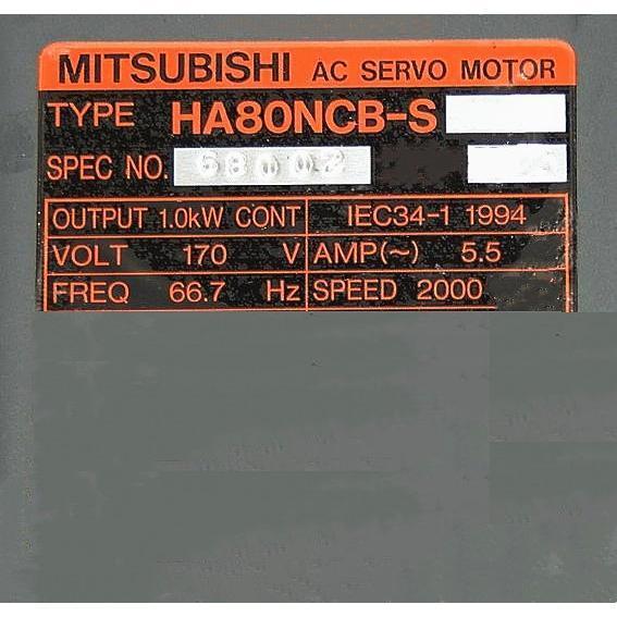 【新品★貨物輸送無料】MITSUBISHI 三菱 サーボ原動機HA80NCB-S  【６ヶ月引きうける】