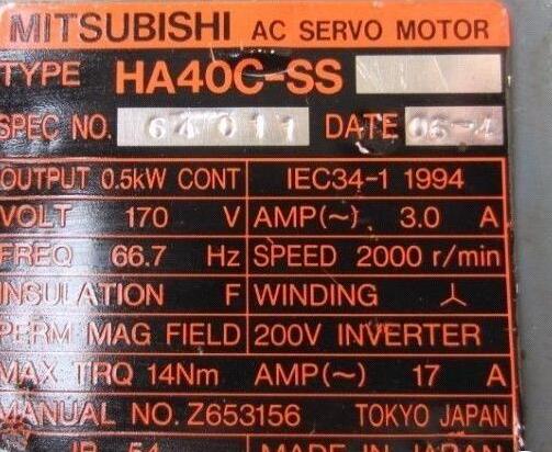 新品◆貨物輸送無料◆ MITSUBISHI 三菱電機 HA40C-SSサーボ原動機   ◆ 6ヶ月引き請ける