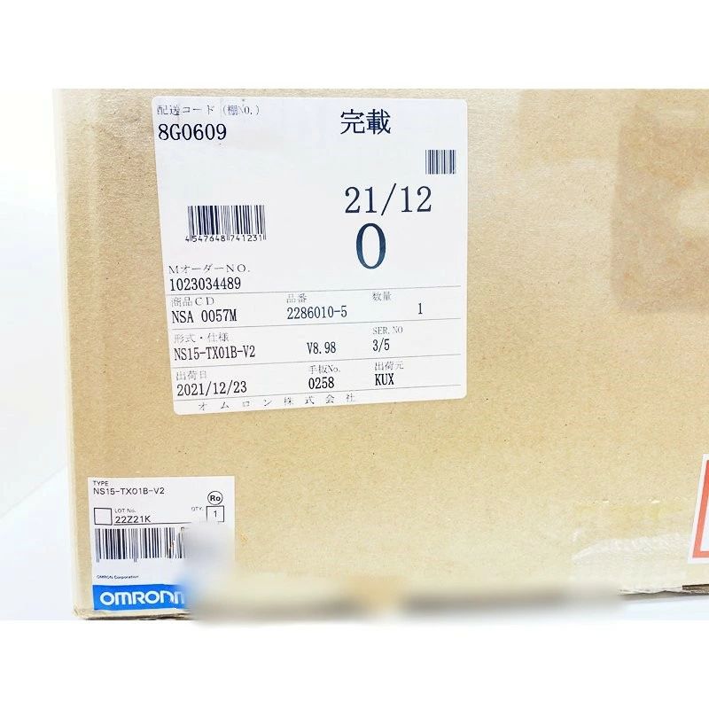 新品【 ★貨物輸送無料 】OMRON オムロン NS15-TX01B-V2 用 タッチパネル 【６ヶ月引きうける】