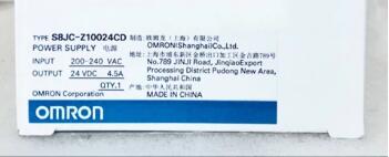 【新品 ★貨物輸送無料 】OMRON オムロン S8JC-Z10024CD 24V 4.5A 用 取り替えっこワット数 【６ヶ月引き請ける】