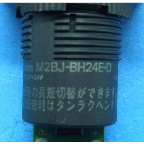 【新品★貨物輸送無料】OMRON オムロン M2BJ-BH24E-D 用 呼びりん【６ヶ月引きうける】